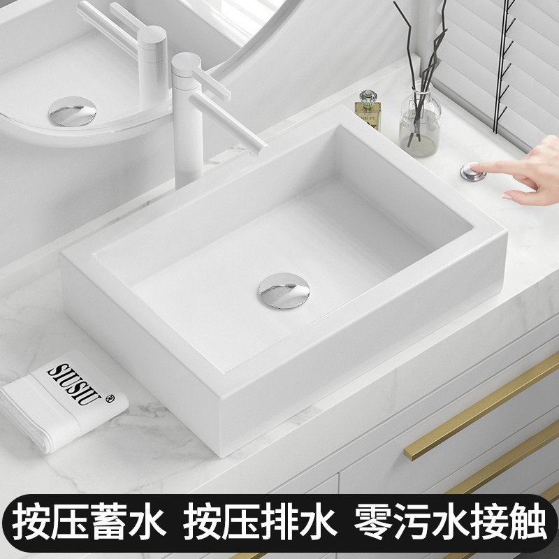 台控按压排水台上盆洗手盆洗脸洗手池陶瓷长方形大号洗漱水盆面盆