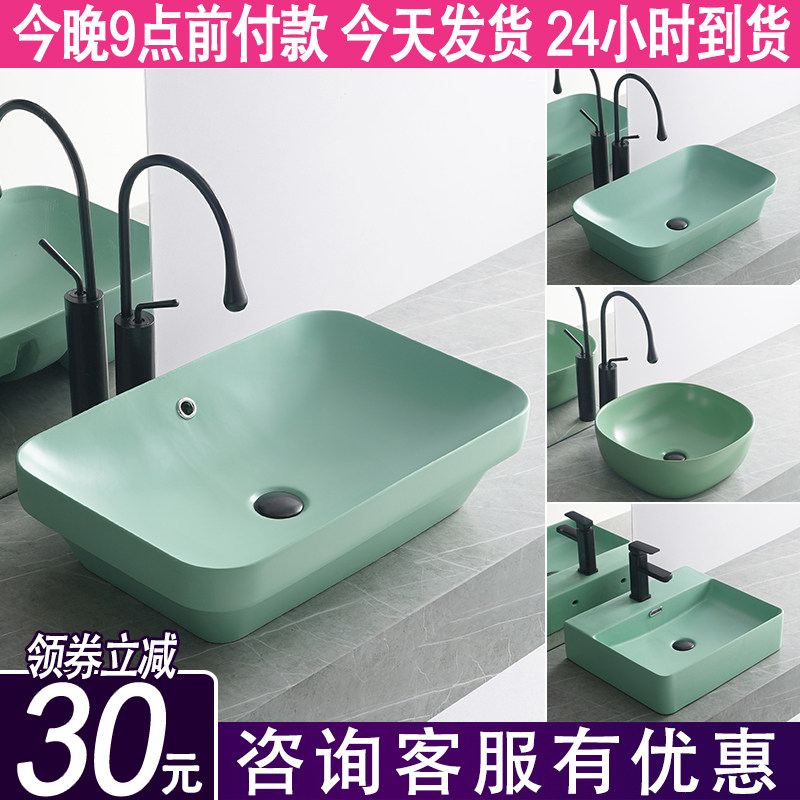 绿色哑光陶瓷台上盆洗手盆洗面洗漱盆冷热水龙头小洗脸盆水池水盆