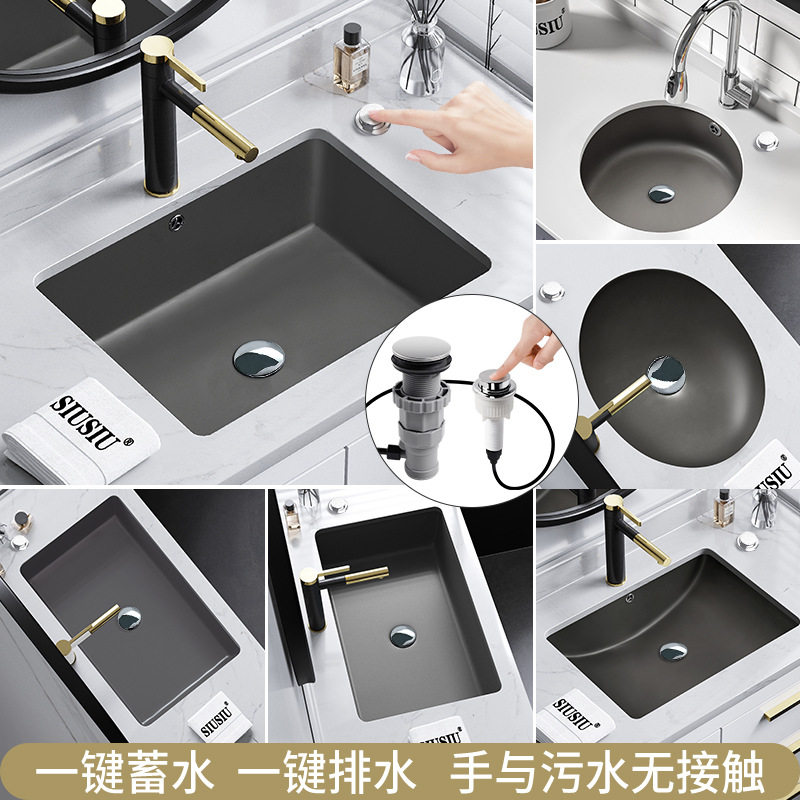 台控按压排水枪灰色陶瓷洗手池大理石嵌入式台下盆大号洗脸盆水盆