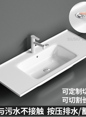 陶瓷一体盆单盆47cm宽半嵌入式台中盆洗脸盆浴室柜盆洗手池台面盆