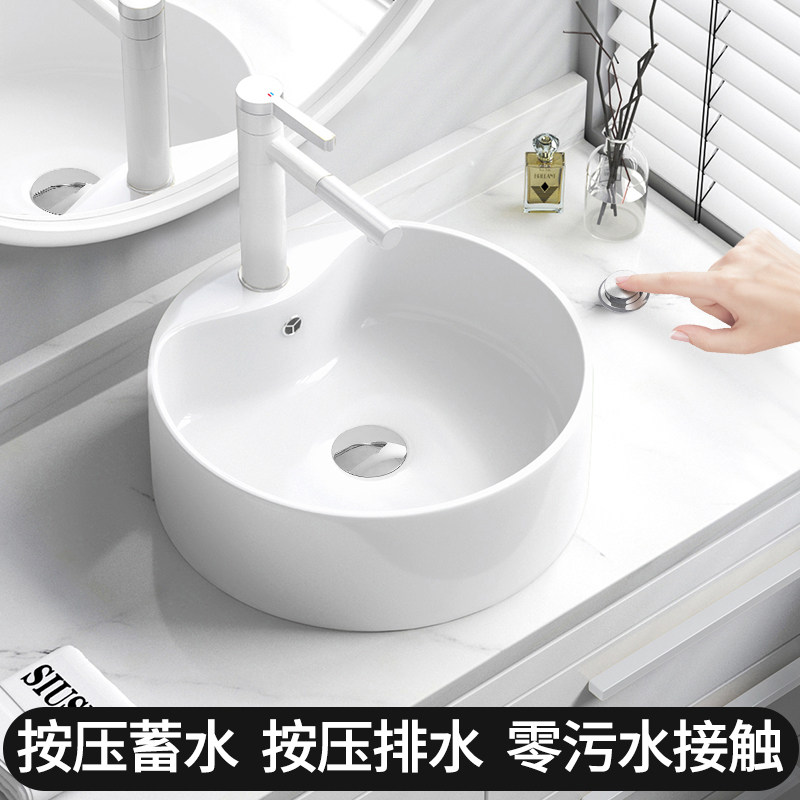 台控按压排水台上盆洗手盆洗脸洗手池陶瓷圆形小号洗漱盆水盆面盆