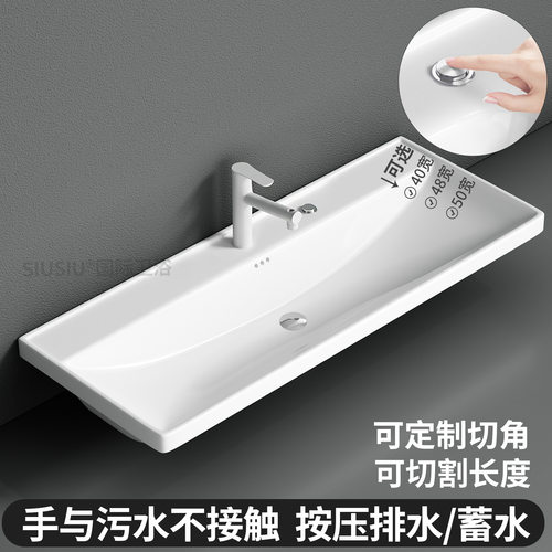 陶瓷一体盆大海洋盆单盆半嵌入式台中盆洗脸盆浴室柜盆洗手池面盆