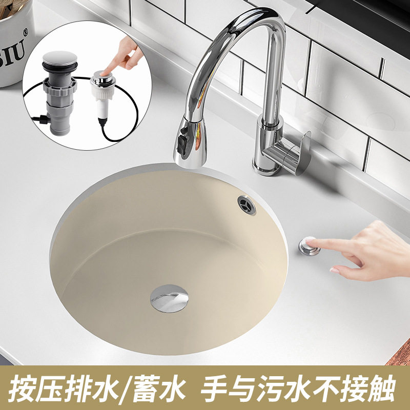 台控按压排水奶油色陶瓷洗手池大理石嵌入式台下盆洗漱洗脸盆水盆