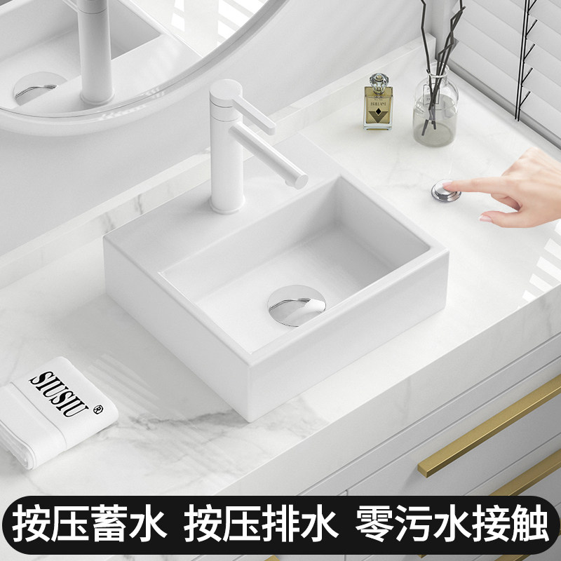 台控按压排水台上盆洗手盆洗脸洗手池陶瓷长方形小号洗漱水盆面盆