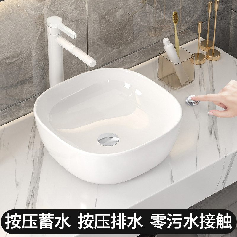 台控按压排水台上盆洗手盆洗脸洗手池陶瓷圆角四方盆洗漱水盆面盆
