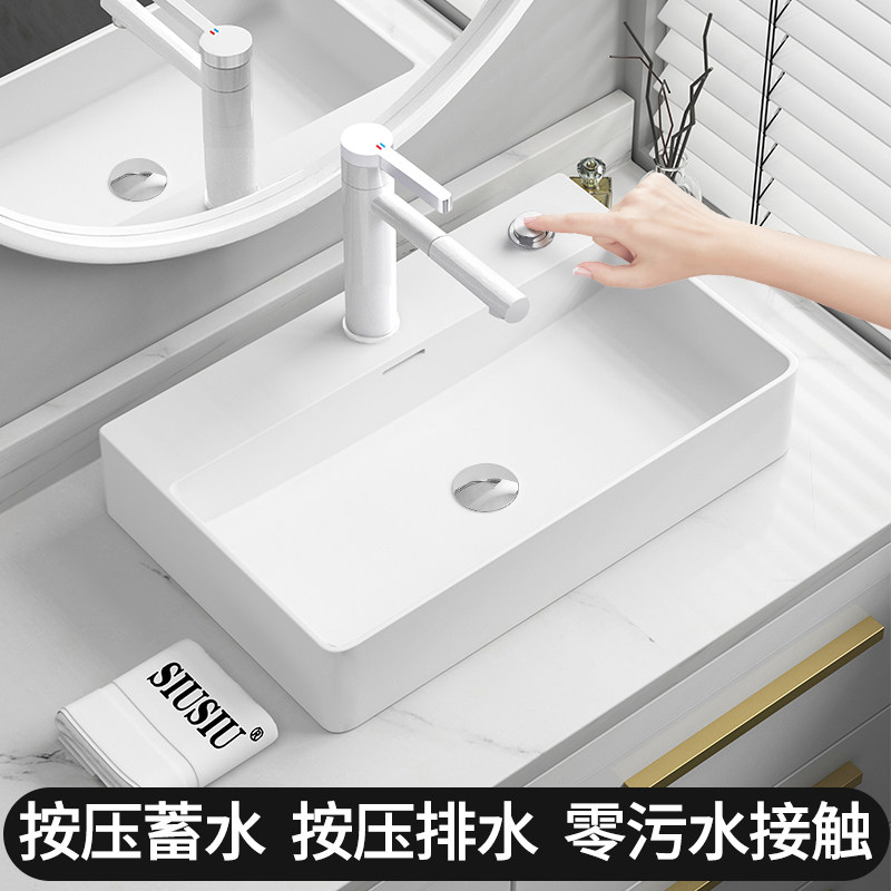 台控按压排水台上盆洗手盆洗脸洗手池陶瓷长方形洗漱水盆面盆水池