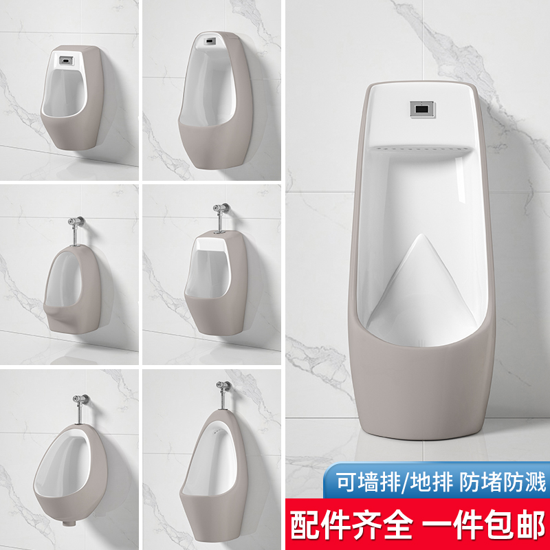 挂墙式小便池自动感应小便斗卡其陶瓷尿斗成人儿童落地立式小便器