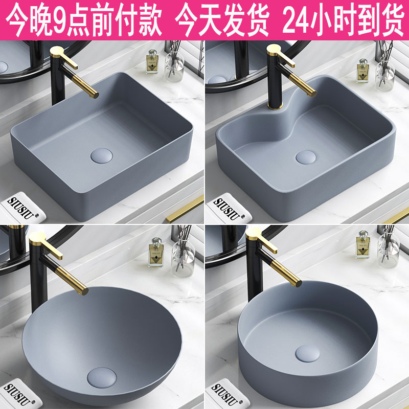 圆形台上盆洗手盆洗脸盆灰色陶瓷洗脸盆小号洗漱面盆洗手池水盆