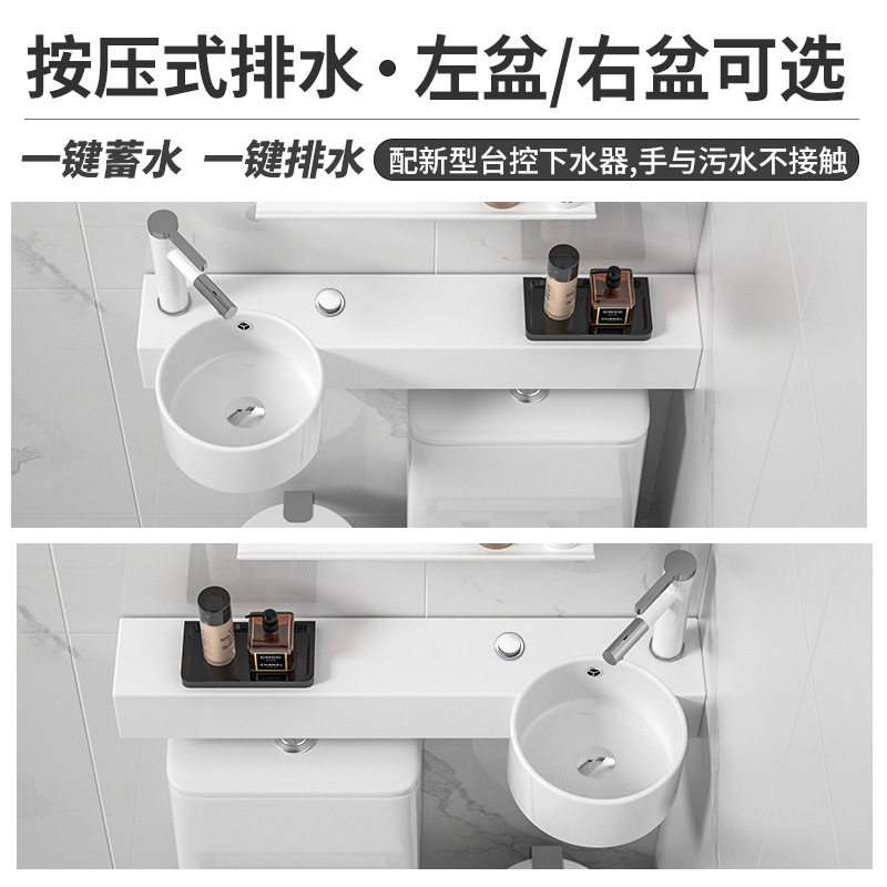 按压式排水马桶上洗手池洗漱盆挂墙式超窄陶瓷小号洗面盆水盆