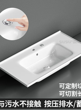 陶瓷一体盆窄单盆36cm宽半嵌入式台中洗脸盆浴室柜盆洗手池台面盆