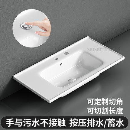 陶瓷一体盆窄单盆36cm宽半嵌入式台中洗脸盆浴室柜盆洗手池台面盆