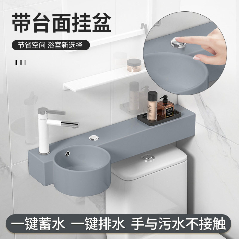 按压式排水马桶上洗手盆洗漱盆挂墙式超窄陶瓷灰色小号洗面盆水池