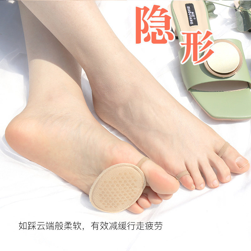 前脚掌垫女防痛垫加厚柔软超隐形棉底吸汗硅胶防滑挂双脚趾半码垫