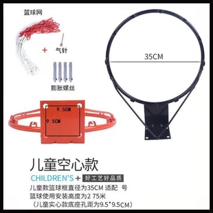 专业篮筐 户外儿童可投篮框标准&移动便携架室渐篮球室外壁挂式