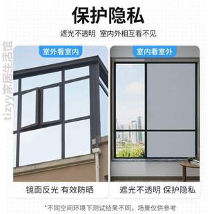 防玻璃隔热膜紫外线膜光镜反光遮阳防窥窗户防光挡防晒家用.贴纸