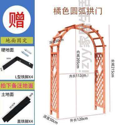 婚庆花园户外拱门装饰栅栏门网格i庭院葡萄架#碳化实木弧形爬藤花