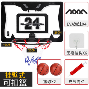 投篮专业{可框儿童篮筐篮球家户外 室外室内移动标准便携架壁挂式