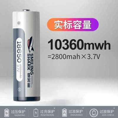 多功能4.23.7V26650#18650手电筒锂电池v快充座充通用闪充充电器