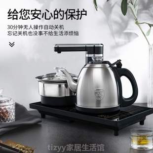 全自动烧水泡功夫茶壶一体水壶电磁炉套装 茶盘 家茶台茶具上客厅