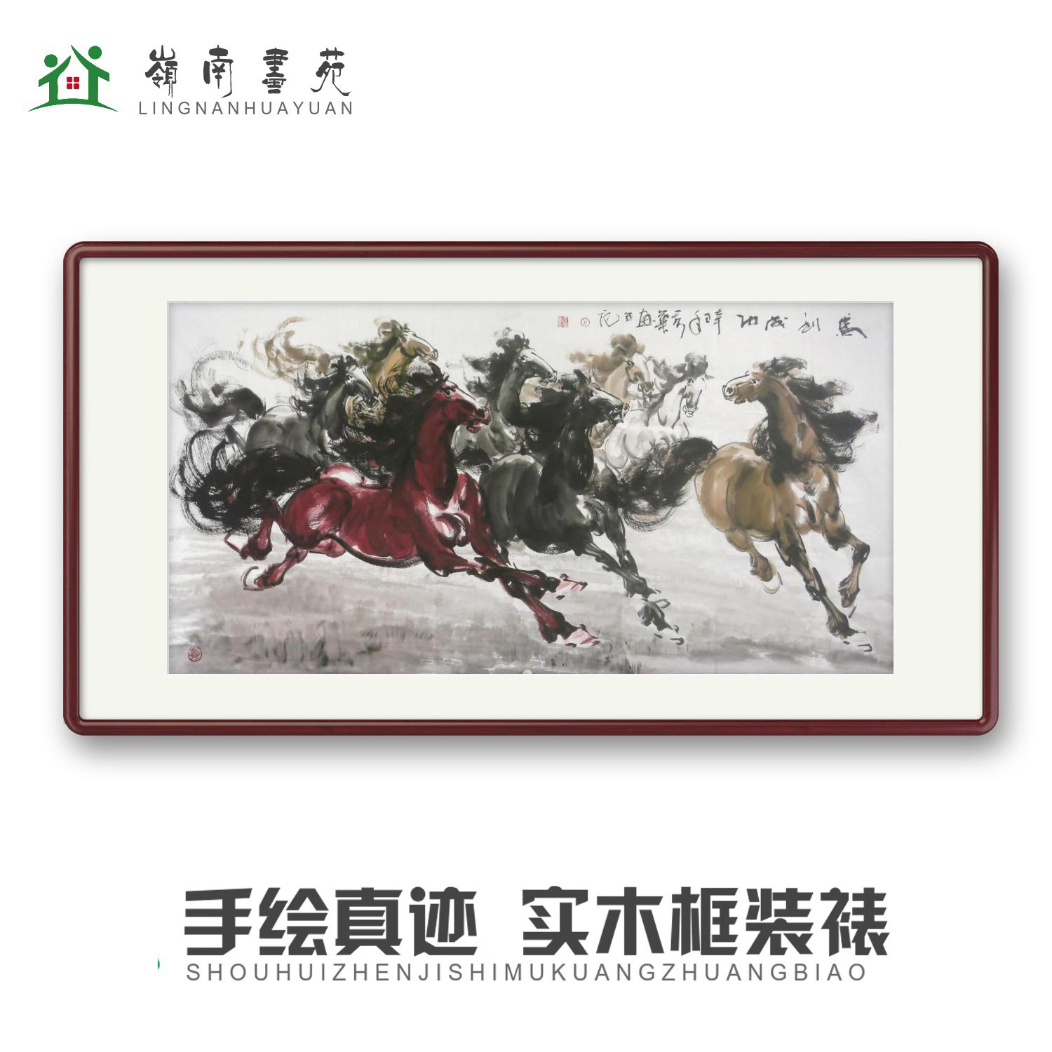 水墨画八骏图客厅挂画马到成功装饰画字画办公室挂画国画手绘真迹