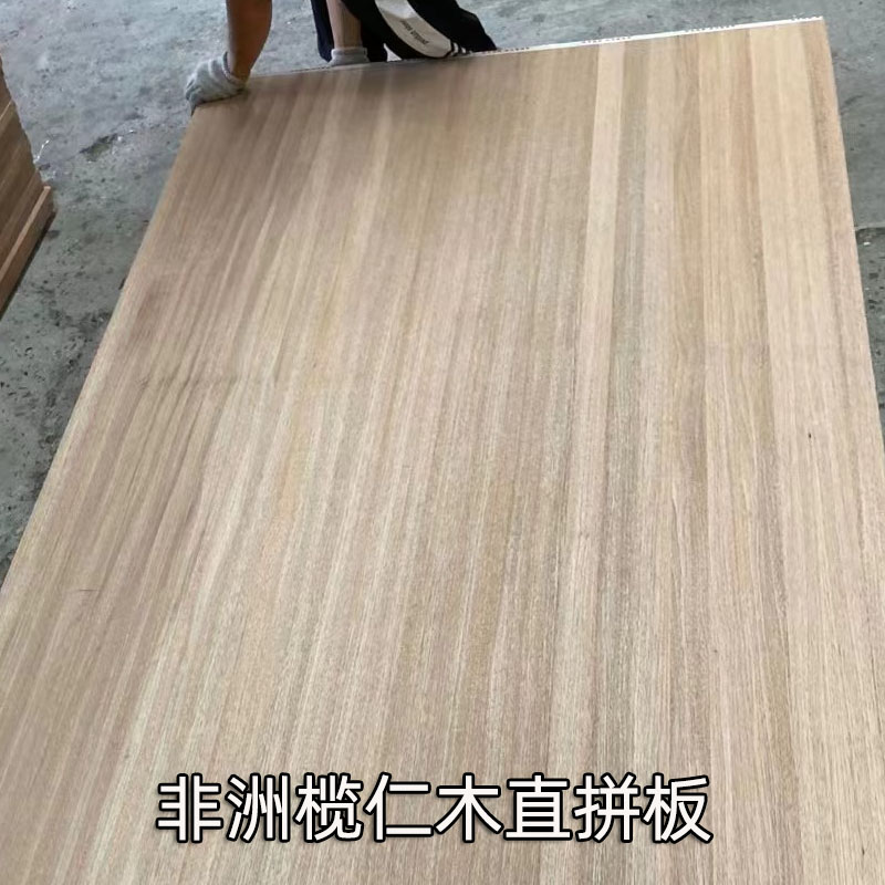 非洲胡桃木榄仁木直拼板纯实木原木环保e0级实木柜体板榻榻米板材