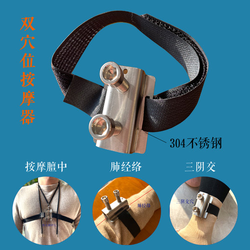 多功能按压器疏通经络穴位按摩器