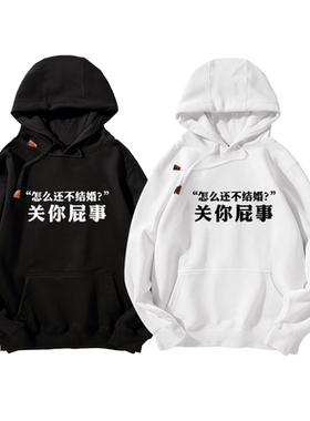 怎么还不结婚关你屁事咩事春节
