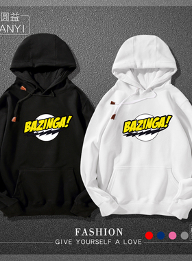 生活大爆炸周边 谢尔顿 谢耳朵 sheldon 秋冬季短连帽卫衣休闲款