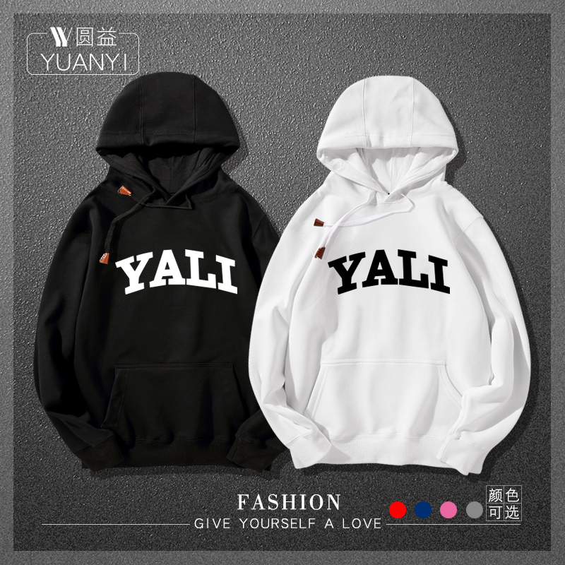 连帽加绒印字外套班服