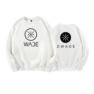 定制WADE韦德卫衣你大爷还是你大爷篮球运动纯棉连帽宽松男女圆领