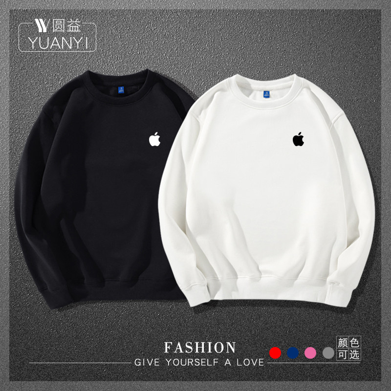 定制圆领卫衣适用于苹果标志apple专卖店工服营销活动服定制衣服