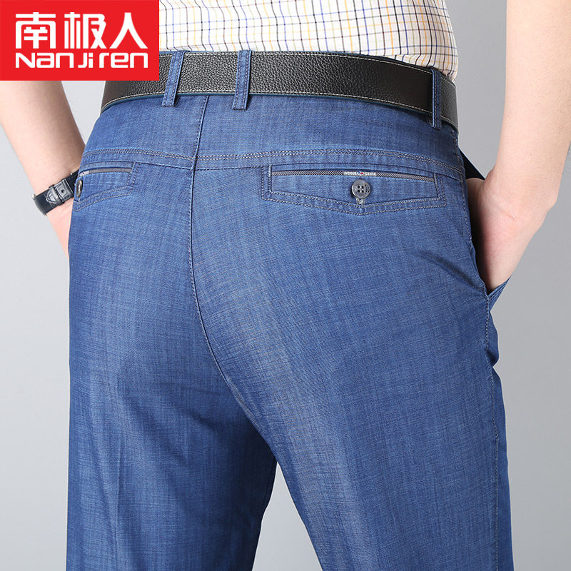 南极人夏季中老年爸爸装牛仔裤