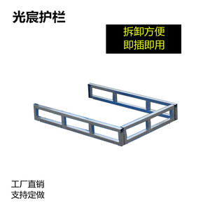 光宸平板车围栏手推车护栏配件