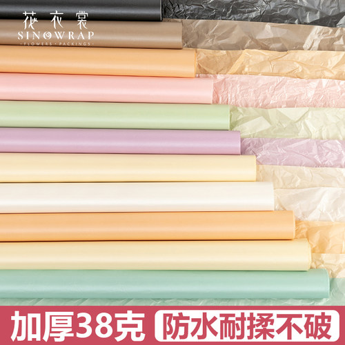 花衣裳38克加厚珠光雪梨纸防水