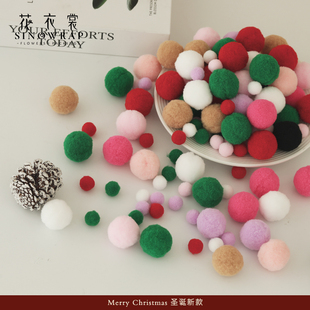 圣诞节3cm彩色毛绒球圣诞树装 材料 饰鲜花艺礼品平安夜氛围包装