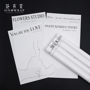 花衣裳 简约网红英文纸鲜花花束包装印刷字体防水花艺花店资材