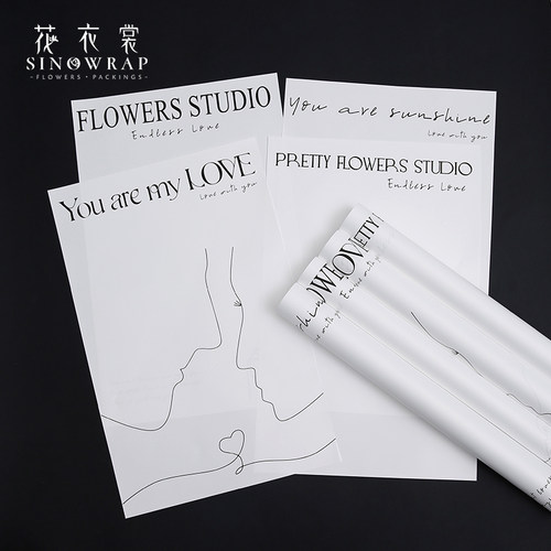 花衣裳简约网红英文纸