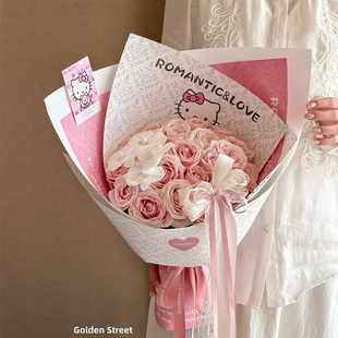 花衣裳情人节甜心KT猫包装纸凯特喵花束包花纸加厚高质纸鲜花资材