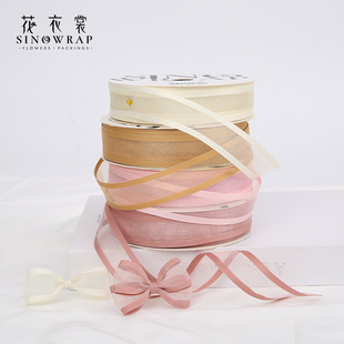 纱带鲜花手捧花缎带手工资材包装 2.5CM情人节清歌边款 新品 花衣裳