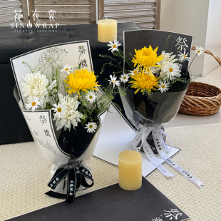 花衣裳 清明节追思小套袋悼念鲜花多支袋花束包装纸花艺diy资材