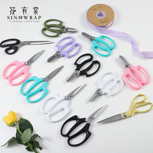 家用花店包装纸丝带剪刀