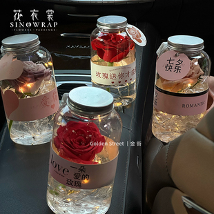 花衣裳 网红冰封玫瑰一杯子的浪漫鲜花包装塑料杯冰冻玫瑰花瓶