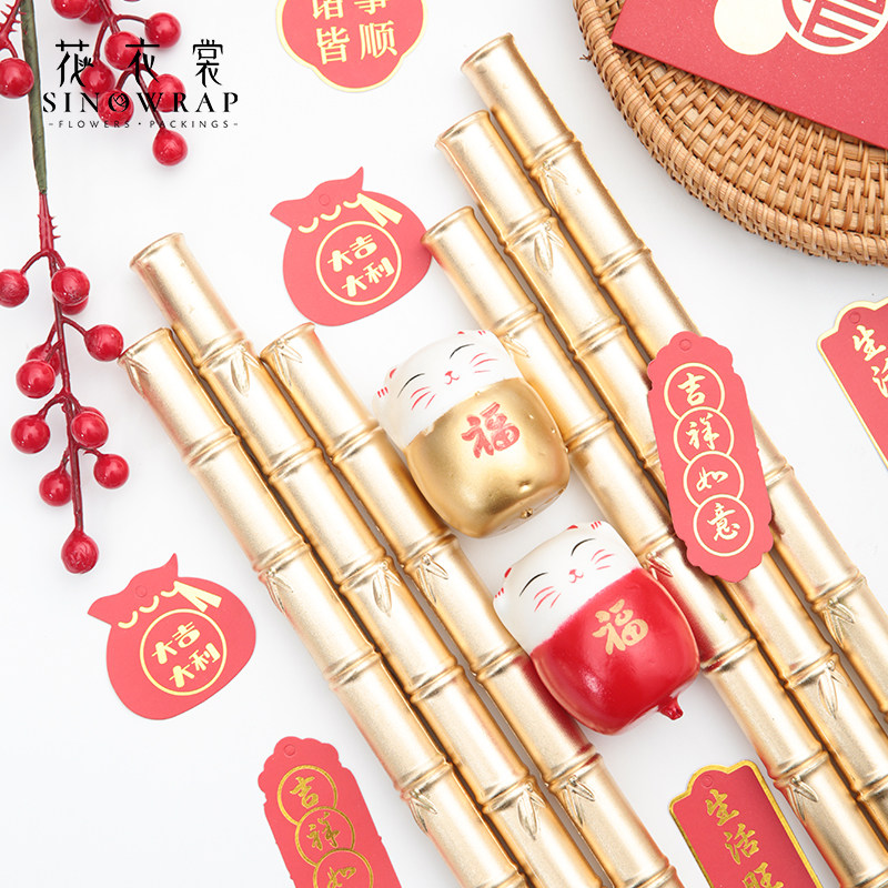 花衣裳 金色真竹子装饰新年年宵花盒礼物礼品盒配饰福桶配件资材