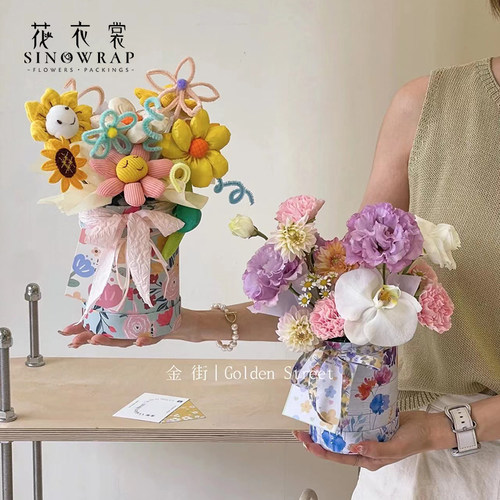 花衣裳教师节花筒鲜花桶插花盒