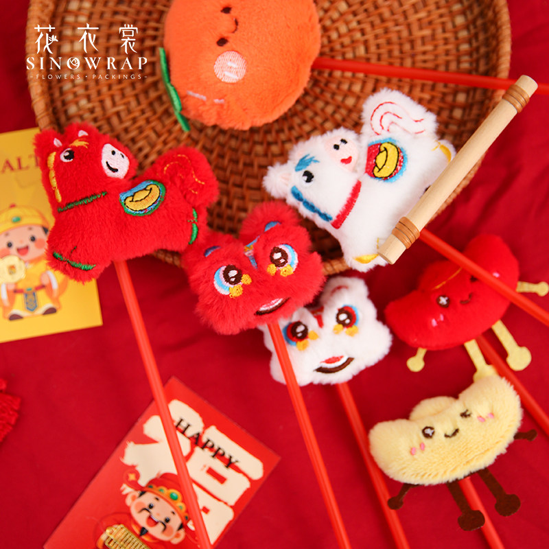 花衣裳 新年宵好运玩偶插卡鲜花束包装饰毛绒摆件喜庆配饰diy材料,鲜花速递/花卉仿真/绿植园艺,花艺材料,淘宝优惠券,粉丝福利购,淘宝优惠卷