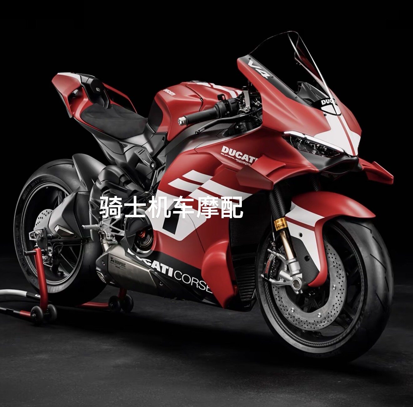 适用杜卡迪Panigale V4 V4S V4R 2025 26 27年 全车外壳 板画烤漆