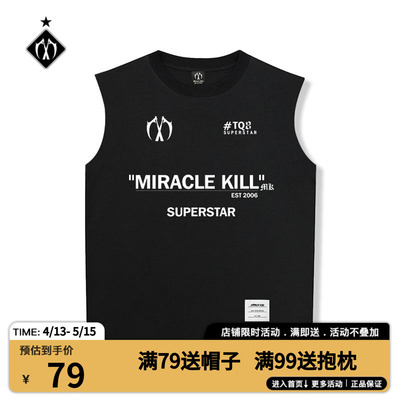 MKSPORT2026春夏SUPERSTARTQ8圆领凉感索丽娜宽松无袖坎肩T恤男女