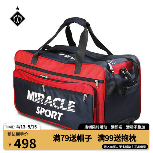 MIRACLEKILL SPORT足球轻便拉杆大容量多功能旅行提袋运动手提包