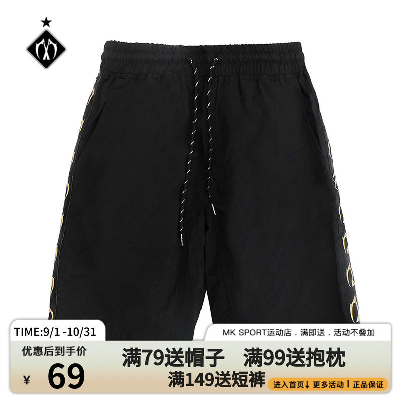 MK SPORT防水面料运动健短裤