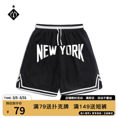 MIRACLE KILL SPORT 纽约字母休闲运动短裤篮球短裤